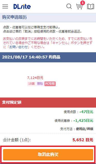 SP_cart_cn02.png