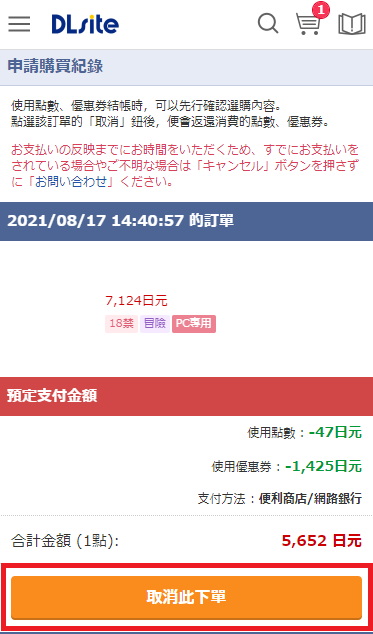 SP_cart_tw02.png