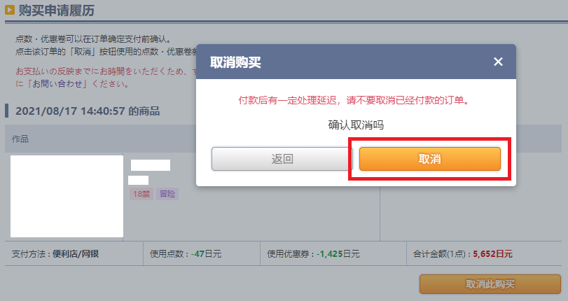 PC_cart_cn03.png