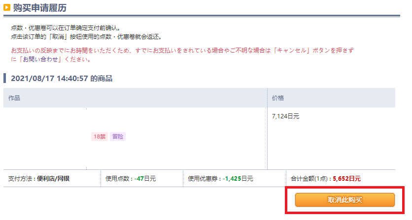 PC_cart_cn02.png