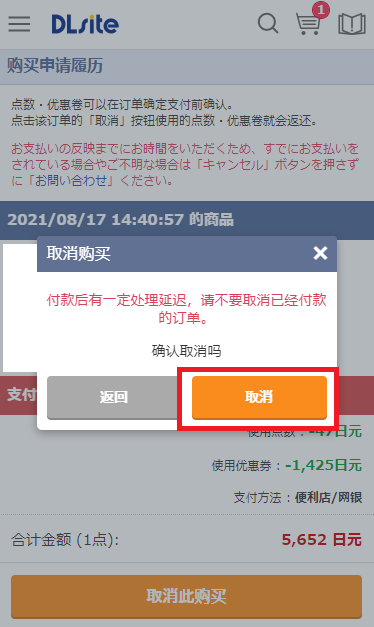 SP_cart_cn03.png