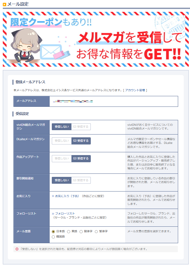 スクリーンショット 2025-07-24 100714.png
