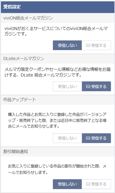 スクリーンショット 2025-07-24 100809.png