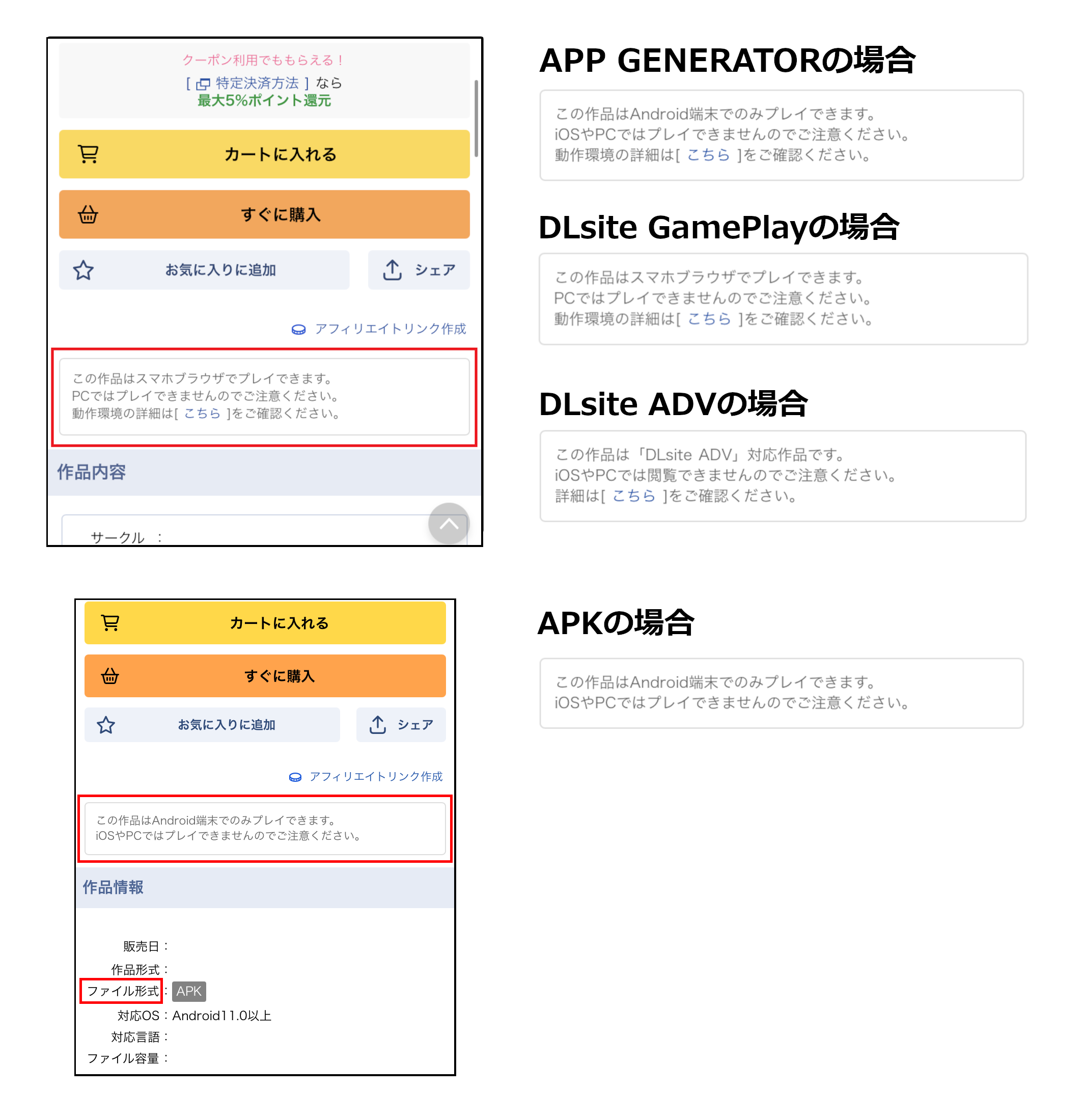 画像20_d.png