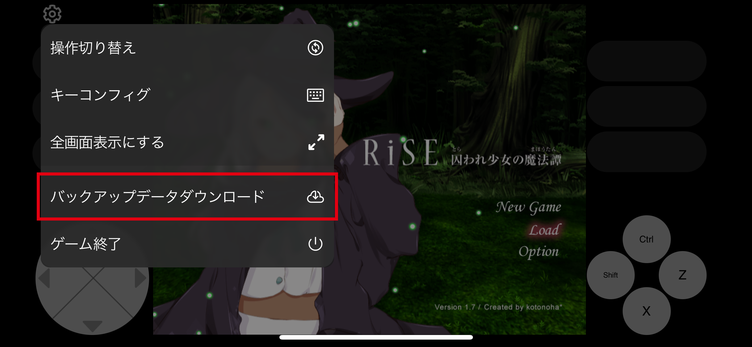 ■セーブのバックアップ機能.png