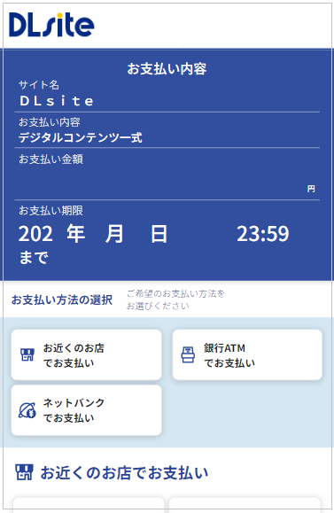 スクリーンショット 2024-05-15 171807.png
