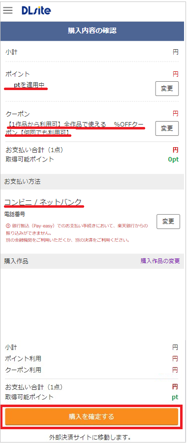スクリーンショット 2024-05-15 170716.png