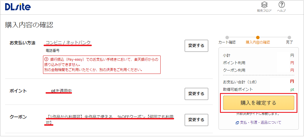 スクリーンショット 2024-05-05 174539.png