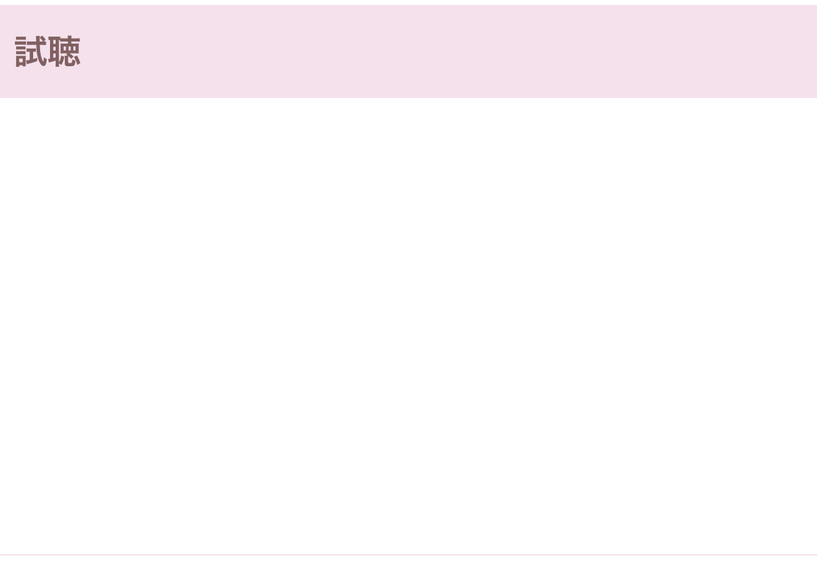 タイトルなし.png